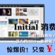 六盒宝典图库图片彩图