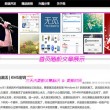 澳门图库资料图